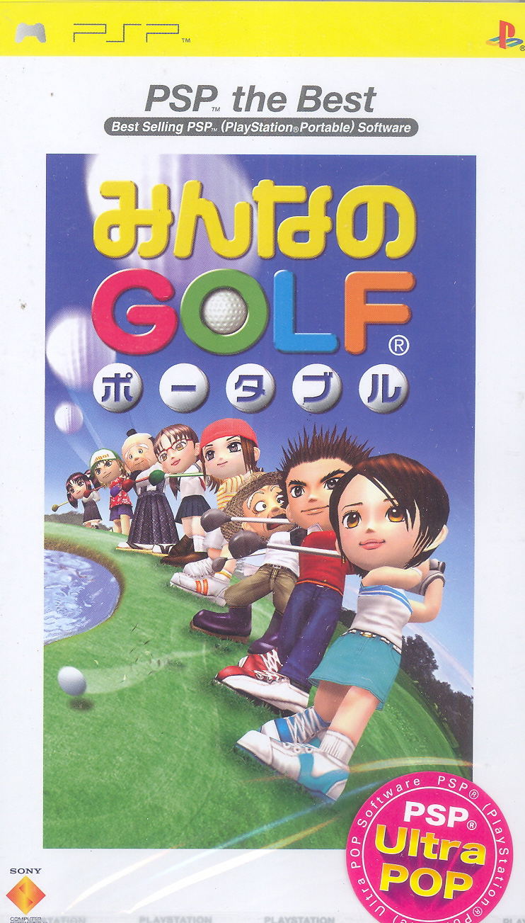 Minna no Golf Portable (PSP the Best) image 1