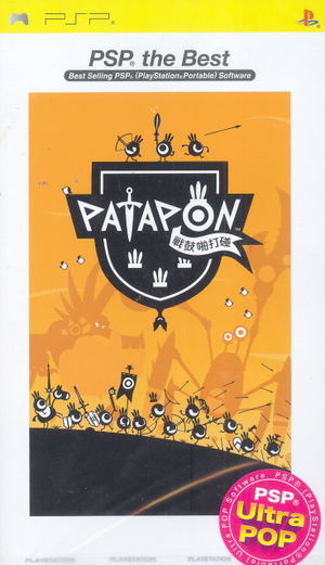 Patapon (PSP the Best)