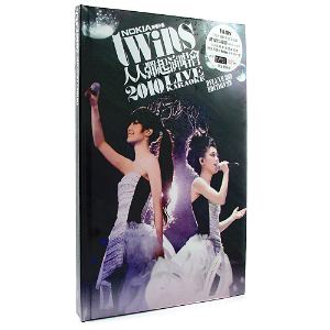 Twins 2010 Live Karaoke [3DVD+2CD Limited Deluxe Edition]