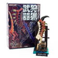 Monster Hunter Hunting Weapons Collection Vol.3 Trading Figure thumbnail 1