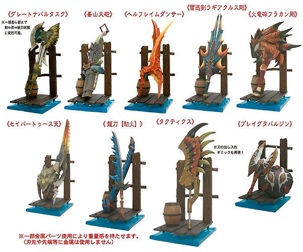 Monster Hunter Hunting Weapons Collection Vol.3 Trading Figure image 3