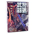 Monster Hunter Hunting Weapons Collection Vol.3 Trading Figure thumbnail 2