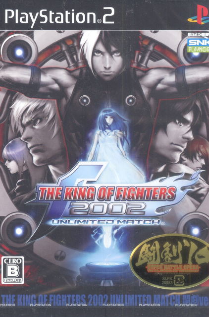 The King of Fighters 2002 for PlayStation 2