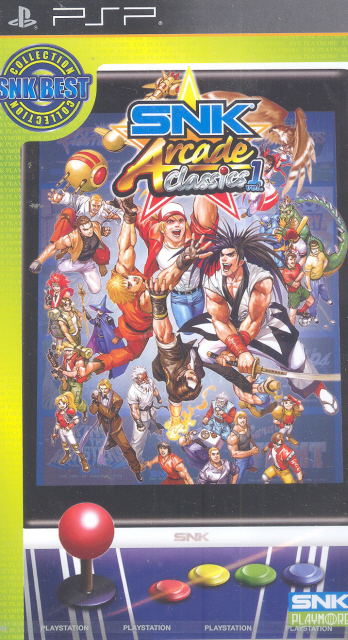 SNK Arcade Classics Vol. 1 (SNK Best Collection) image 1