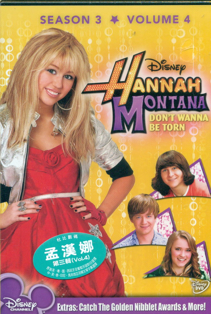 Hannah Montana Season 3 [Vol. 4] image 1