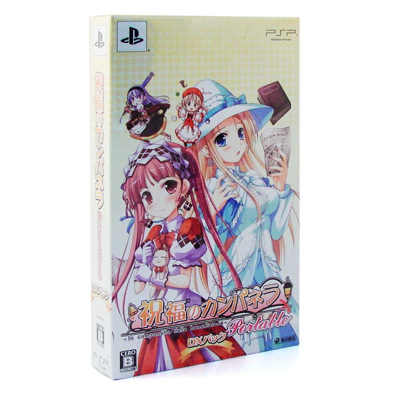 Shukufuku no Campanella Portable [DX Pack] image 1