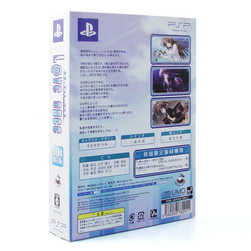 L@ve Once [Limited Edition] image 2