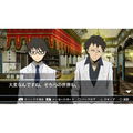 Durarara!! 3-way Standoff thumbnail 11