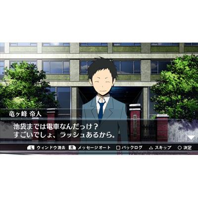 Durarara!! 3-way Standoff image 2