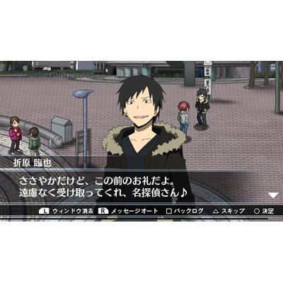 Durarara!! 3-way Standoff image 4