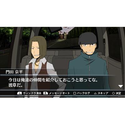 Durarara!! 3-way Standoff image 6