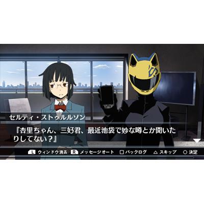 Durarara!! 3-way Standoff image 9