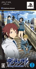 Durarara!! 3-way Standoff [Limited Edition] thumbnail 1