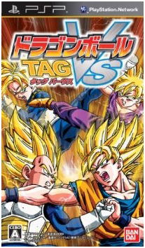 Dragon Ball Tag VS image 1