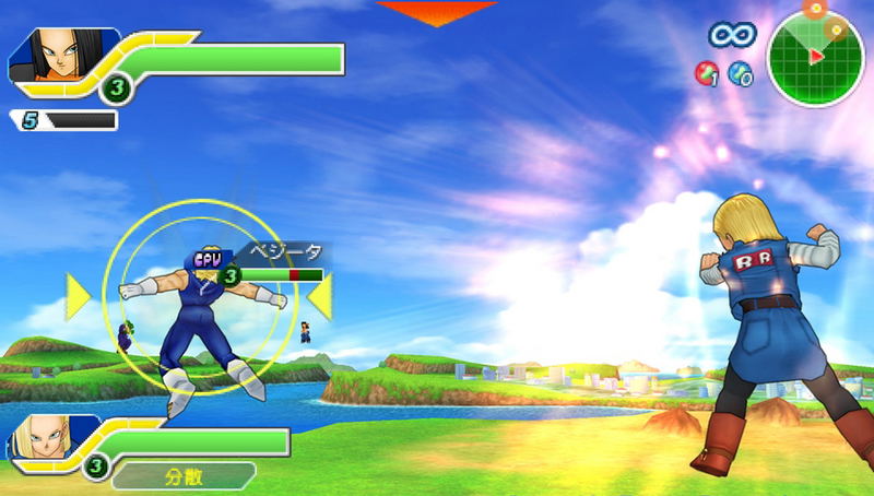 Dragon Ball Tag VS image 10