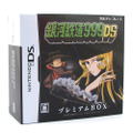 Ginga Tetsudou 999 DS [Premium Box] thumbnail 1