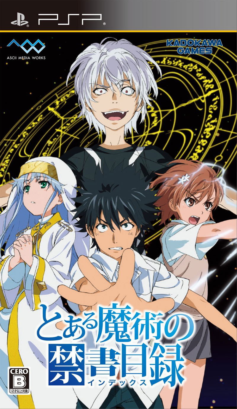 Toaru Majutsu no Index image 1