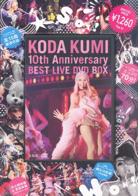 10th Anniversary Best Live DVD Box image 1
