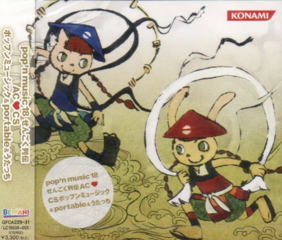 Pop'n Music 18 Sengoku Retsuden Ac Cs Pop'n Music & Portable & Utacchi image 1