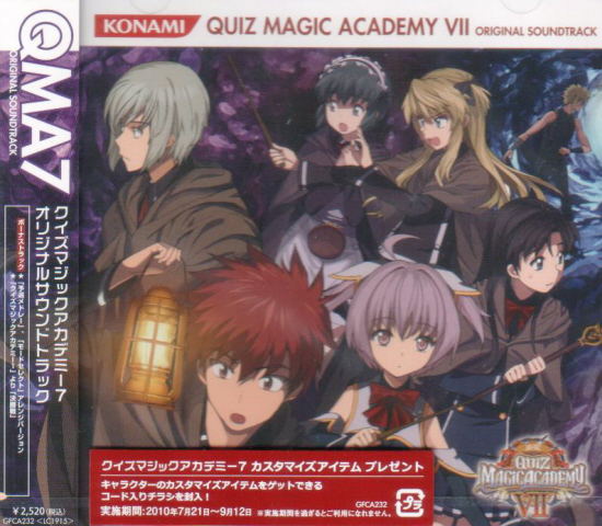 Quiz Magic Academy VII Original Soundtrack image 1