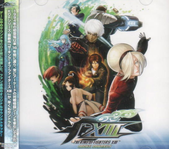 The King Of Fighters XIII Original Soundtrack image 1