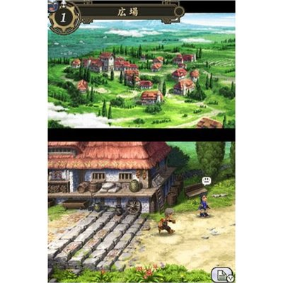 Gensou Suikoden Tierkreis (Best Selection) image 2