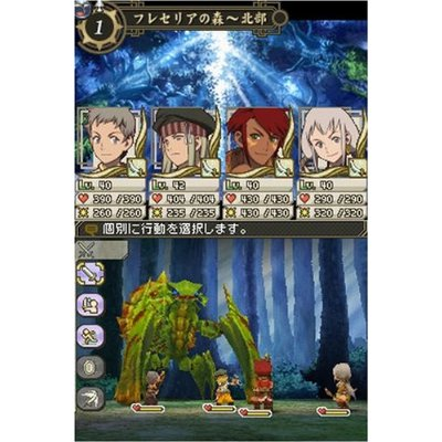 Gensou Suikoden Tierkreis (Best Selection) image 5