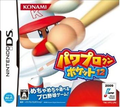 Power Pro-Kun Pocket 12 (Best Selection) thumbnail 1