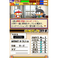 Power Pro-Kun Pocket 12 (Best Selection) thumbnail 2