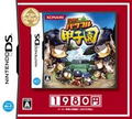 Nettou! Powerful Koushien (Best Selection) thumbnail 1