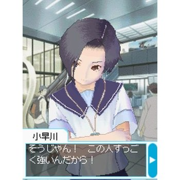 Love Plus (Best Selection) image 5