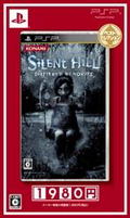 Silent Hill: Shattered Memories (Best Selection) thumbnail 1