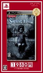 Silent Hill: Shattered Memories (Best Selection) image 1