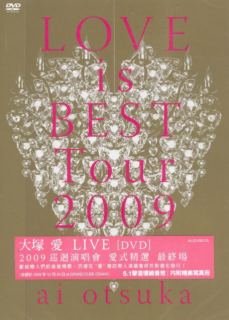 Love is Best Tour 2009 Final