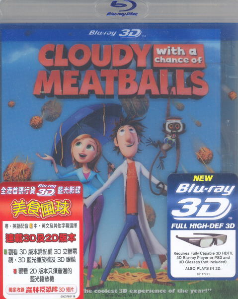 Cloudy with a Chance of Meatballs [3D] image 1