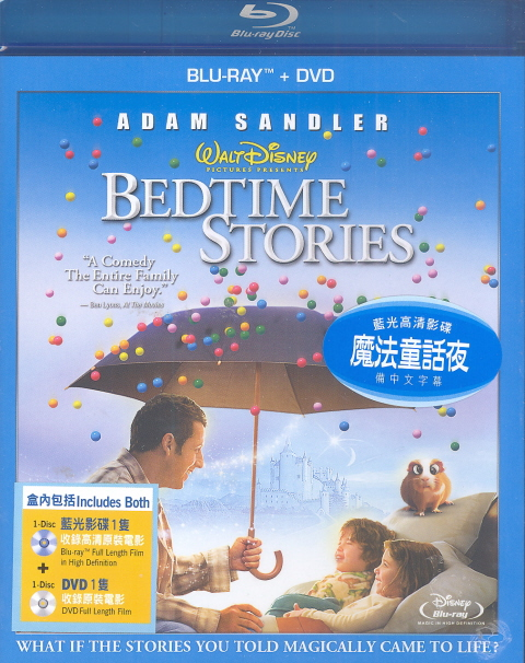 Bedtime Stories image 1