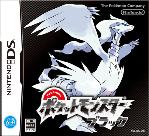 Pokemon Black for Nintendo DS Pokemon Black for Nintendo DS