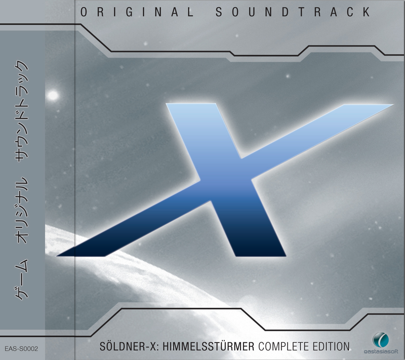 Söldner-X: Himmelsstürmer Original Soundtrack Complete Edition <span class="ext ext_digital">digital</span> image 1