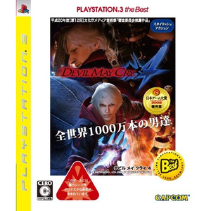 Devil May Cry 4 (PlayStation3 the Best)_