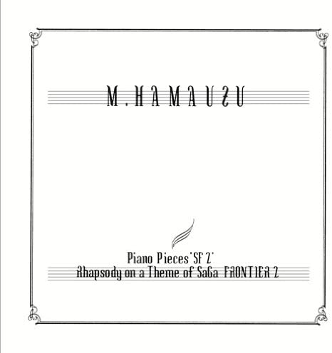 Piano Pieces SF2 Rhapsody On A Theme Of Saga Frontier 2 image 1