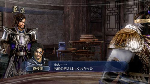 Dynasty Warriors 7 Empires (English) image 6