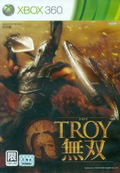 Troy Musou thumbnail 1