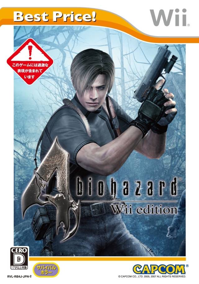 Biohazard 4 Wii Edition (Best Price! Reprint) image 1