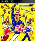 Move de Party thumbnail 1