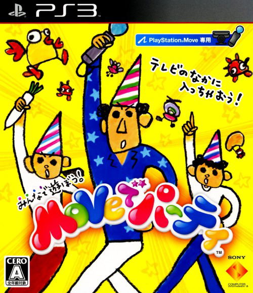 Move de Party image 1