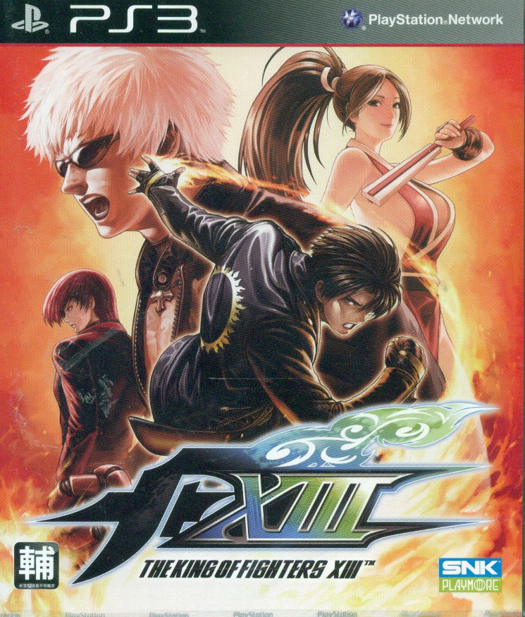 The King of Fighters XIII image 1