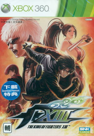 The King of Fighters XIII_