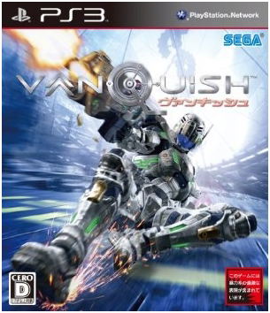 Vanquish image 1