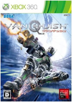 Vanquish