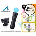 PlayStation Move Starter Pack thumbnail 6